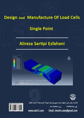 کتاب طراحی و ساخت لودسل از نوع single point نوشته مهندس علیرضا سرتیپی اصفهانی